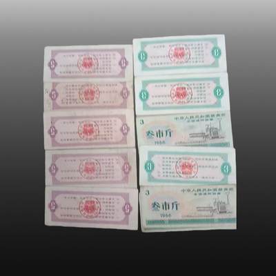 华旦票证专场 - 粮票30张