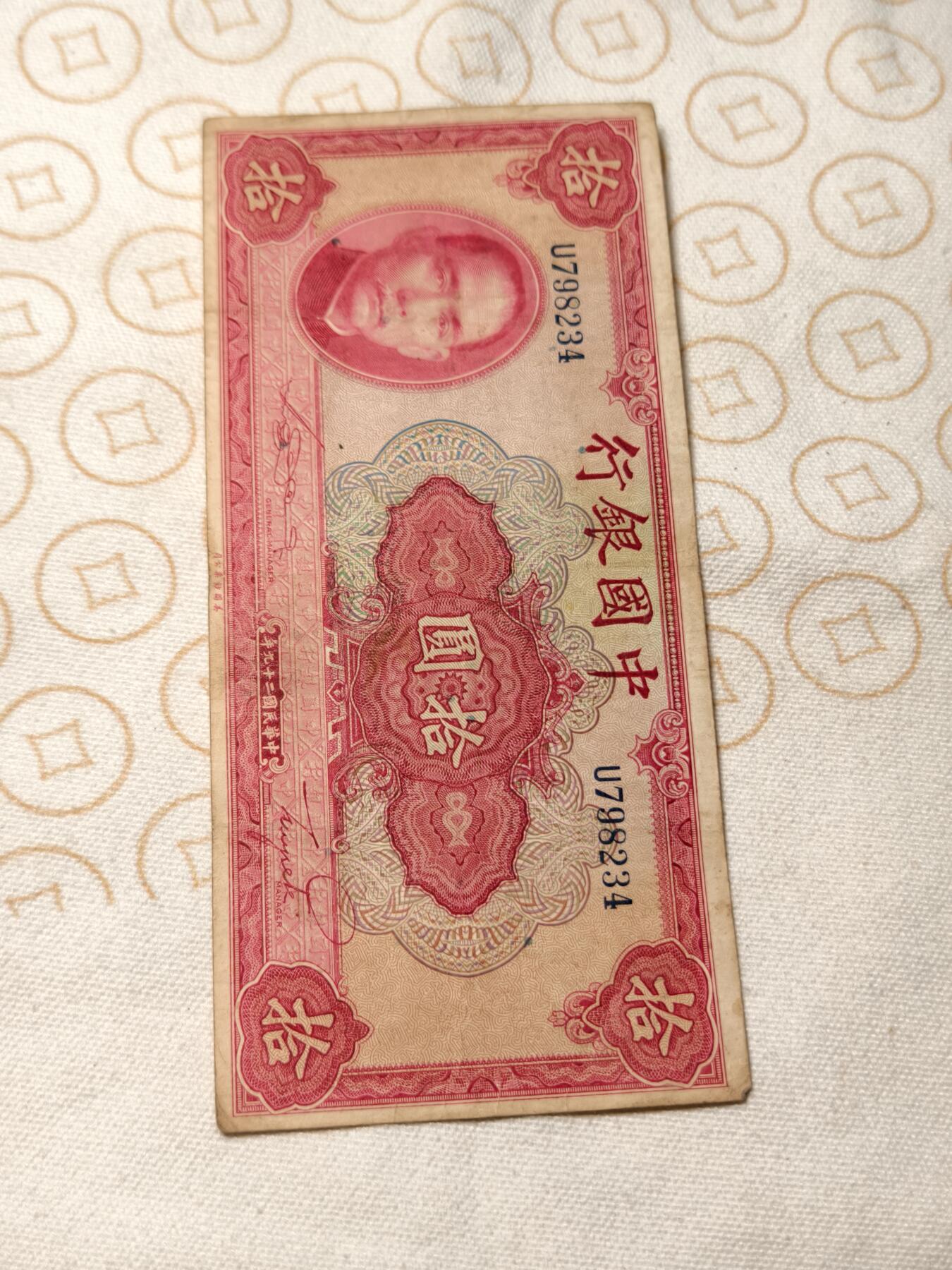 抚柳草堂-第六期章牌钱币 奖章勋章限时免佣 满百包邮 放漏专场