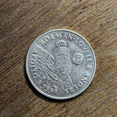 【铜匠收藏】★第135场★散币场，不寄存！！无佣金，30包邮。不满30元，支付5元运费。《接受代拍 代送NGC评级》 - 1968 壳牌 阿波罗纪念章 铝制