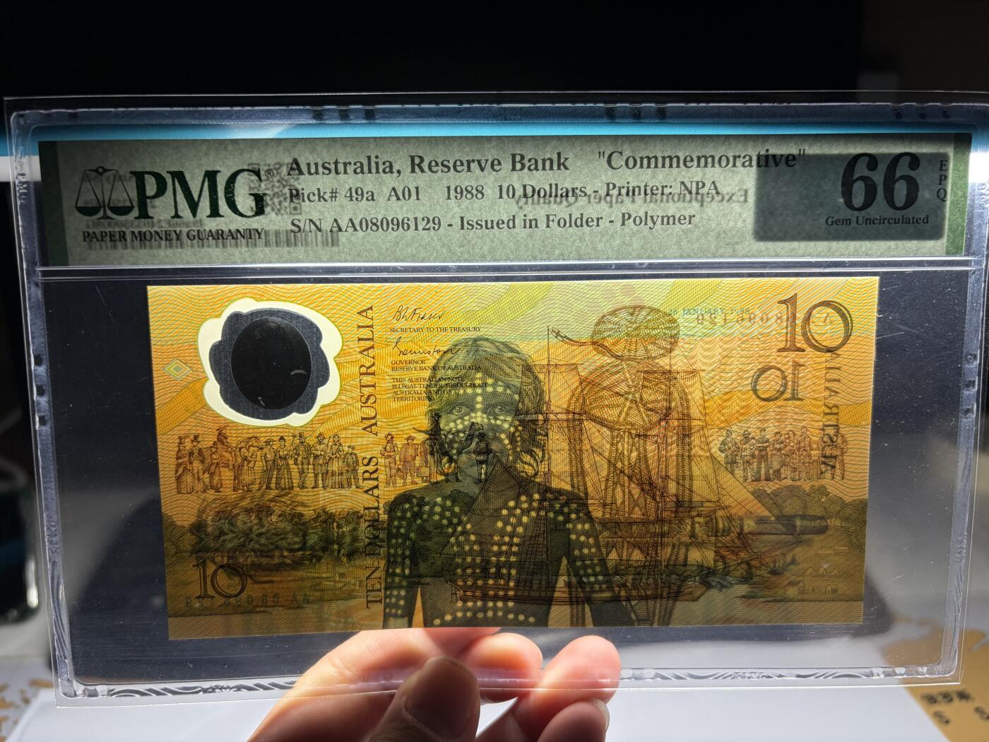 2026年集古藏今外币拍卖第一期-第3场—（总第300拍-纸币专场），本期拍完结算一次，发货时间2-3天，休息几天后继续新的一期拍卖。 PMG66分全球首发无347澳大利亚塑料钞