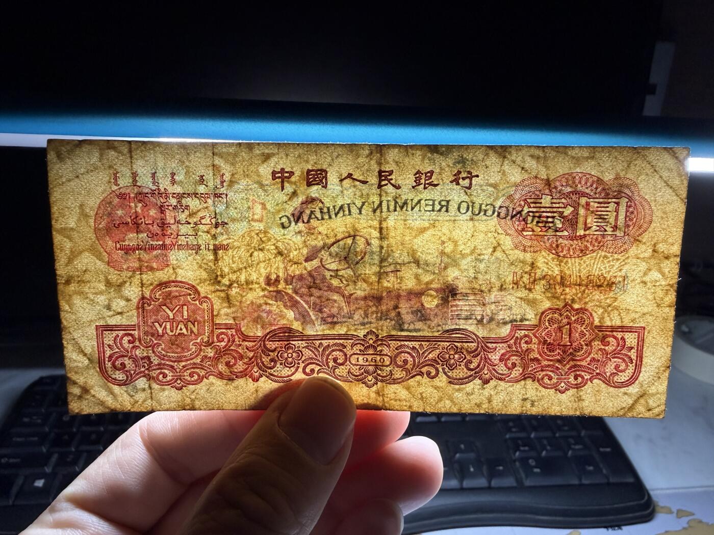 2026年集古藏今外币拍卖第一期-第3场—（总第300拍-纸币专场），本期拍完结算一次，发货时间2-3天，休息几天后继续新的一期拍卖。 三版一元