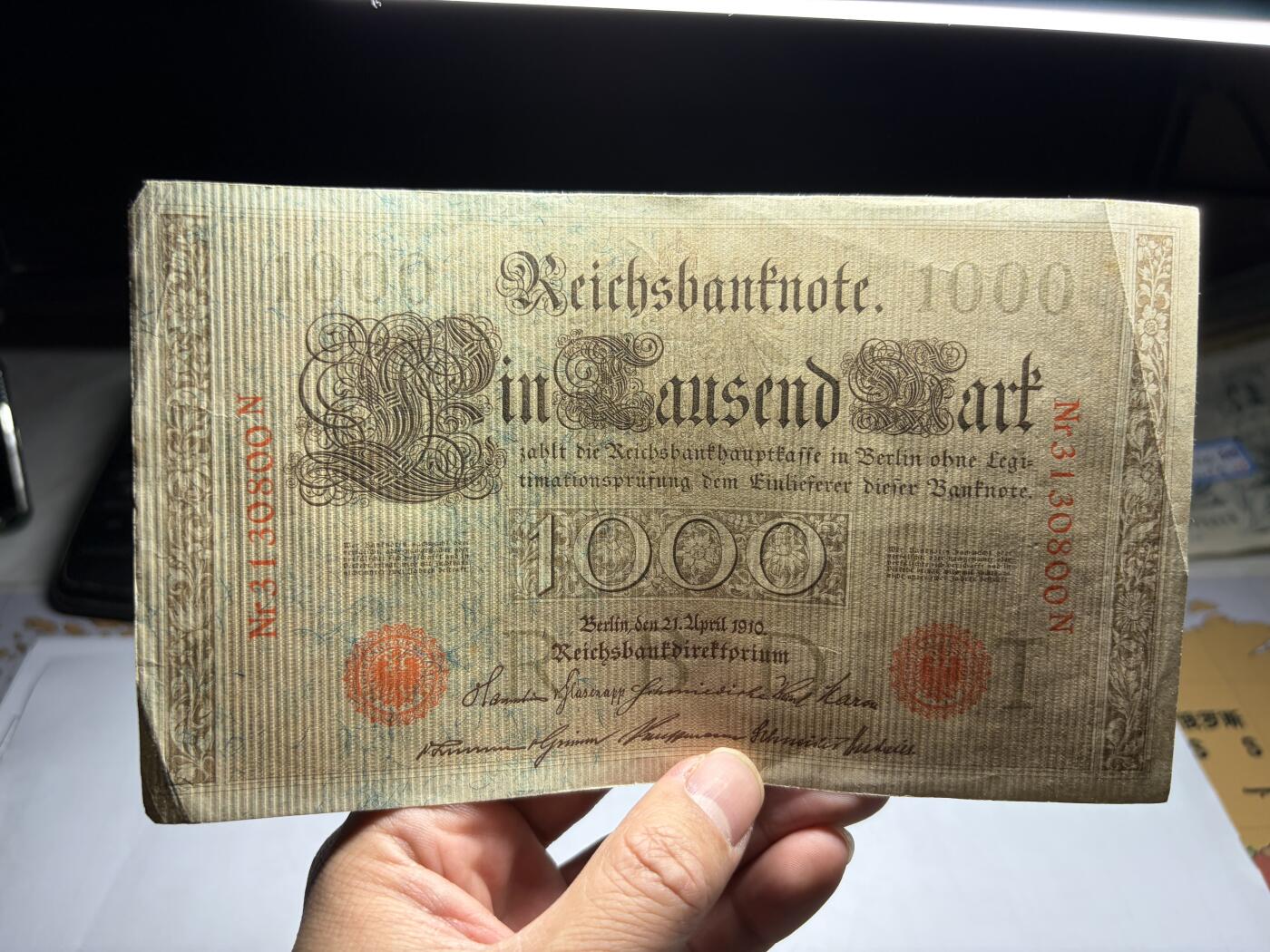 2026年集古藏今外币拍卖第一期-第3场—（总第300拍-纸币专场），本期拍完结算一次，发货时间2-3天，休息几天后继续新的一期拍卖。 稀少全新原封1910年20连号德国1000马克，带腰条