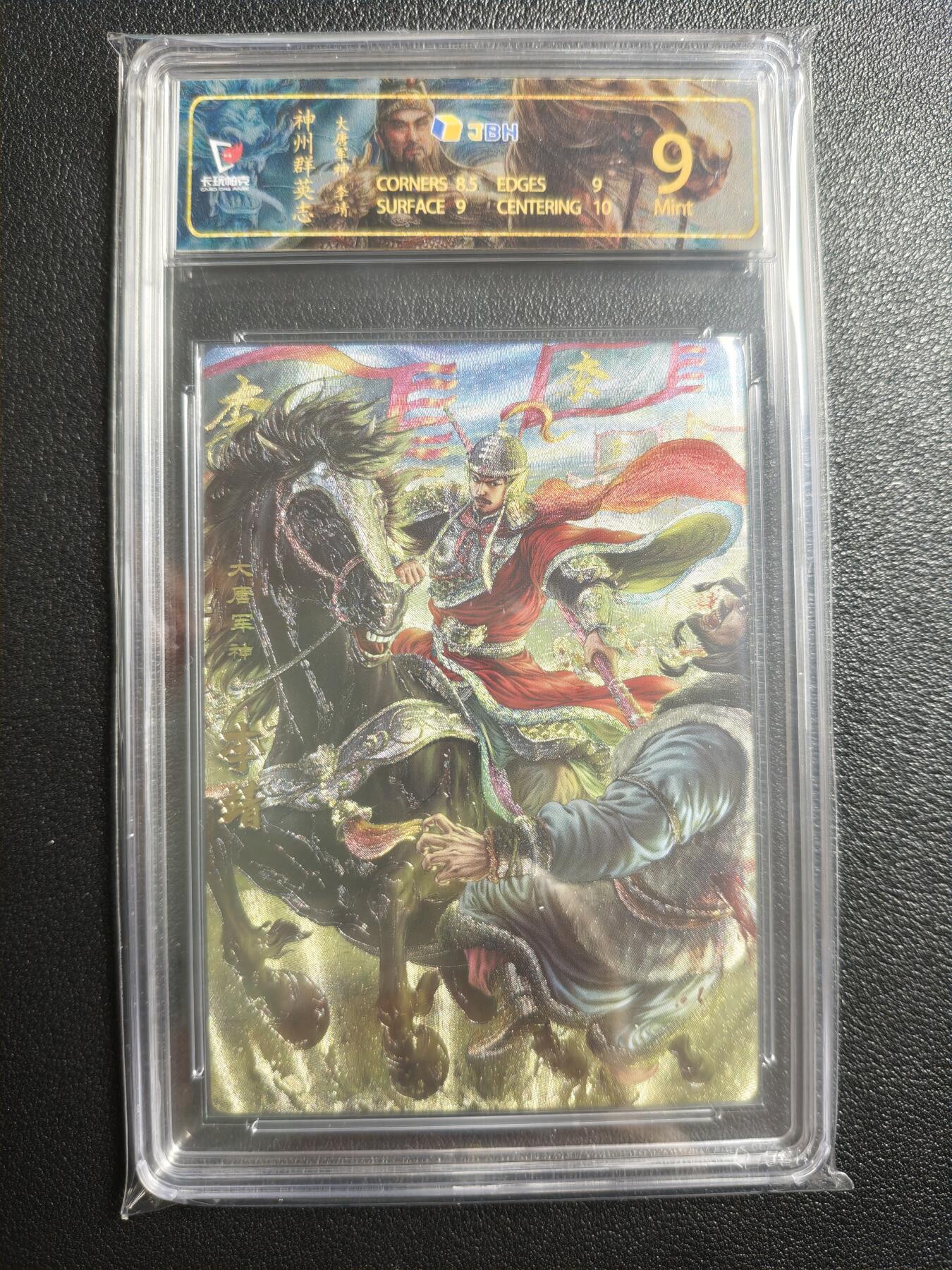 天玑星卡拍第158期《1.8周四截拍》持续收拍收评中 满赠卡需备注