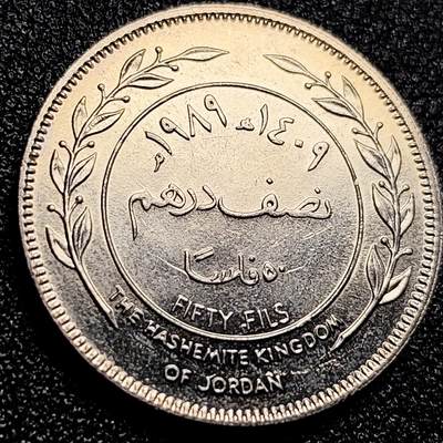 泉币菌-第167场- 新年第十场 精品福利场 - 原光极美 侯赛因 约旦50费尔铜镍人物硬币 26.0毫米 7.5克