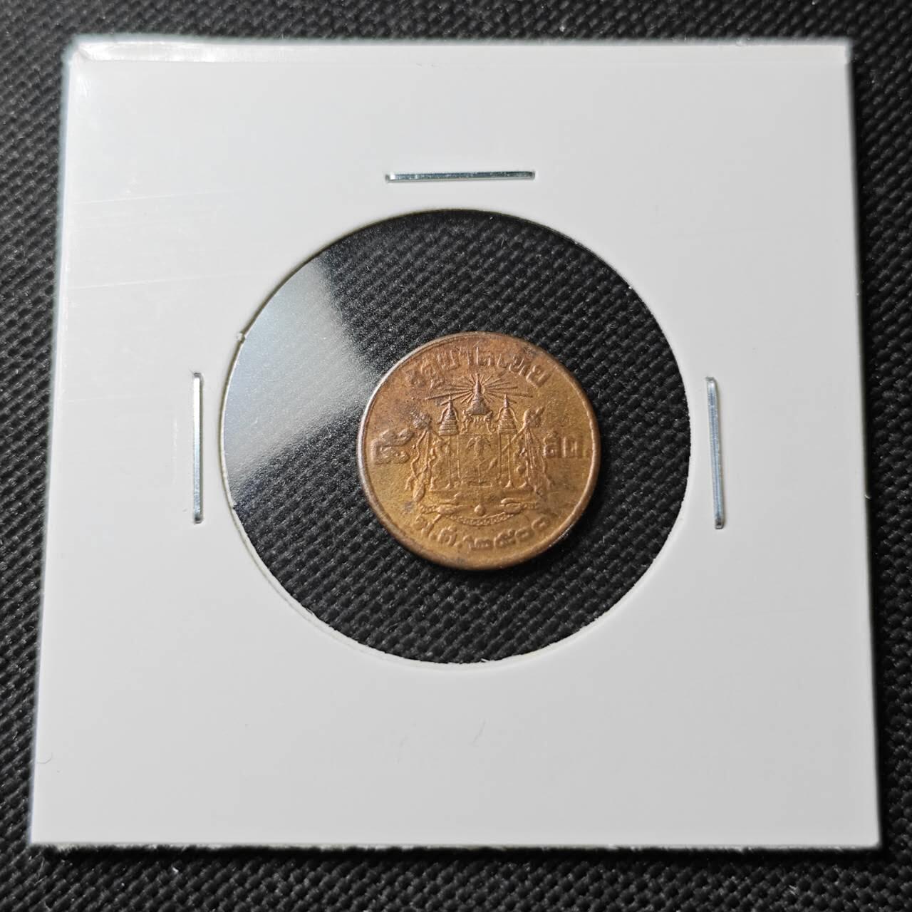 KK钱币收藏小铺  第387期  2月预留时间 周末发货  泰国1萨当铜币 红铜不多见