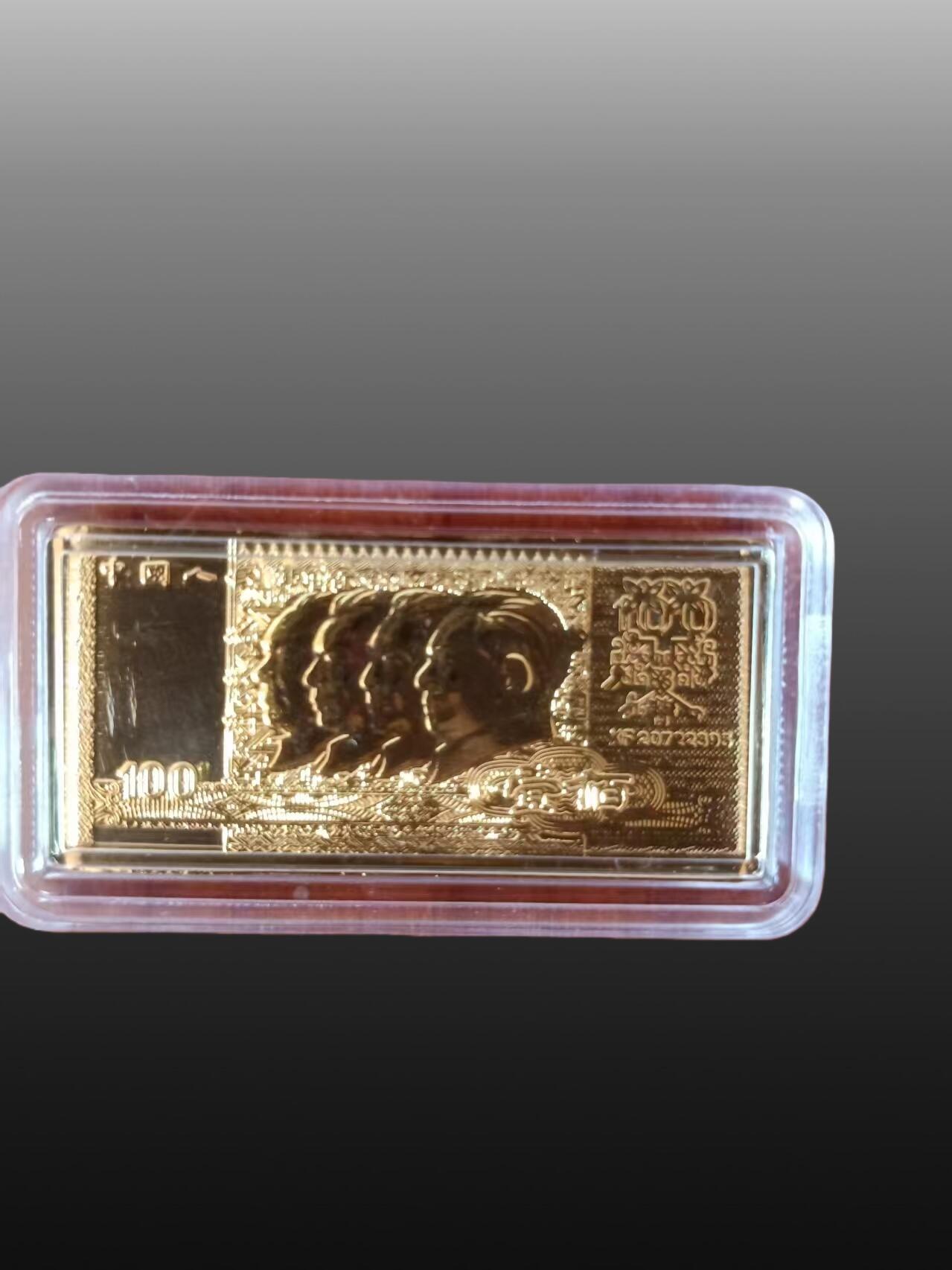 华旦票证专场 金币大全整套2套