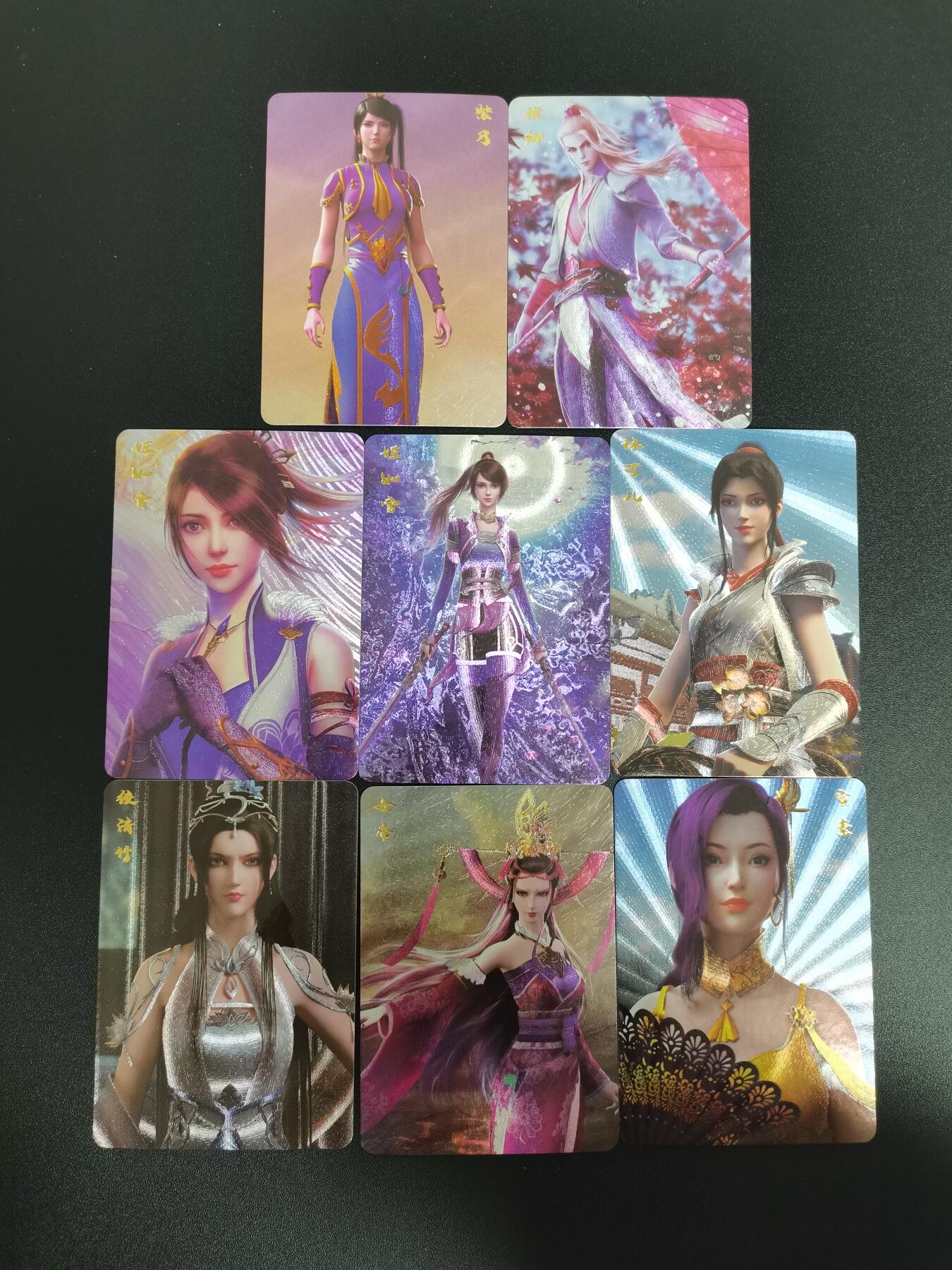 NO.20.5 好又多妹卡大赏，祝你新年旺桃花~只能从此链接进的专场！新店点关注不迷路~每周一站式配齐，方便凑单！（周5晚9点截拍，卖家送拍免费！） 宁缺 不良人 粗闪8张