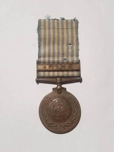 韵星假日拍卖第三十六期 -- Rimey Holidays Auction 36 - 泰王国联合国韩战奖章 原品非后造 最稀少国家之一 图四emedal成交价格