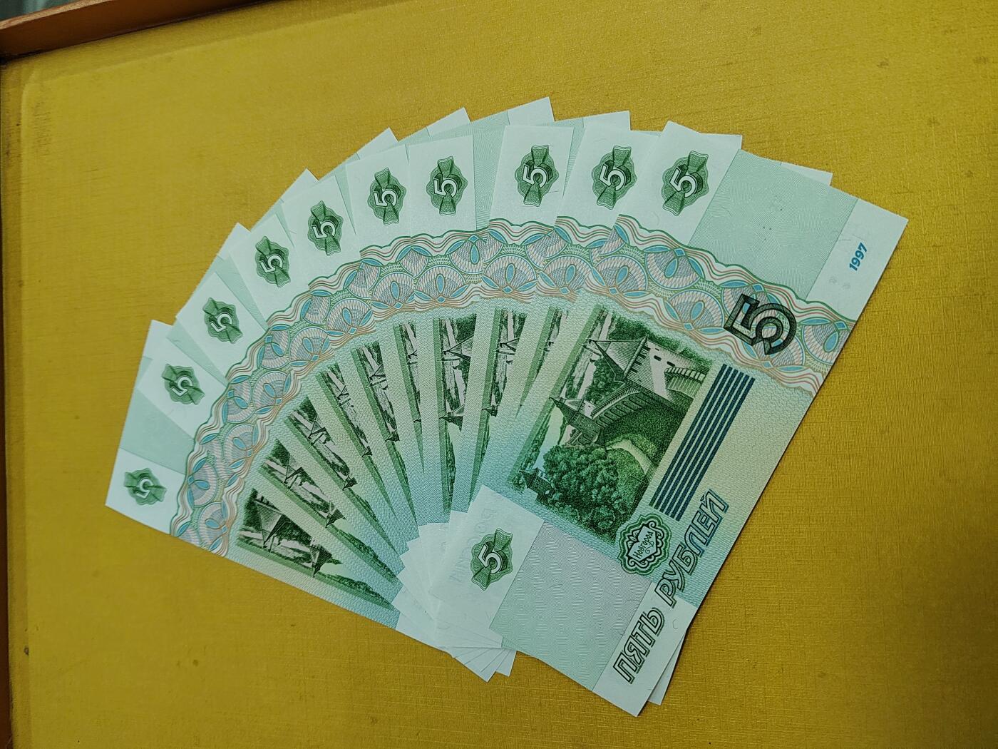 PCAI钱币   6-697 纸币小专场 10张卢布