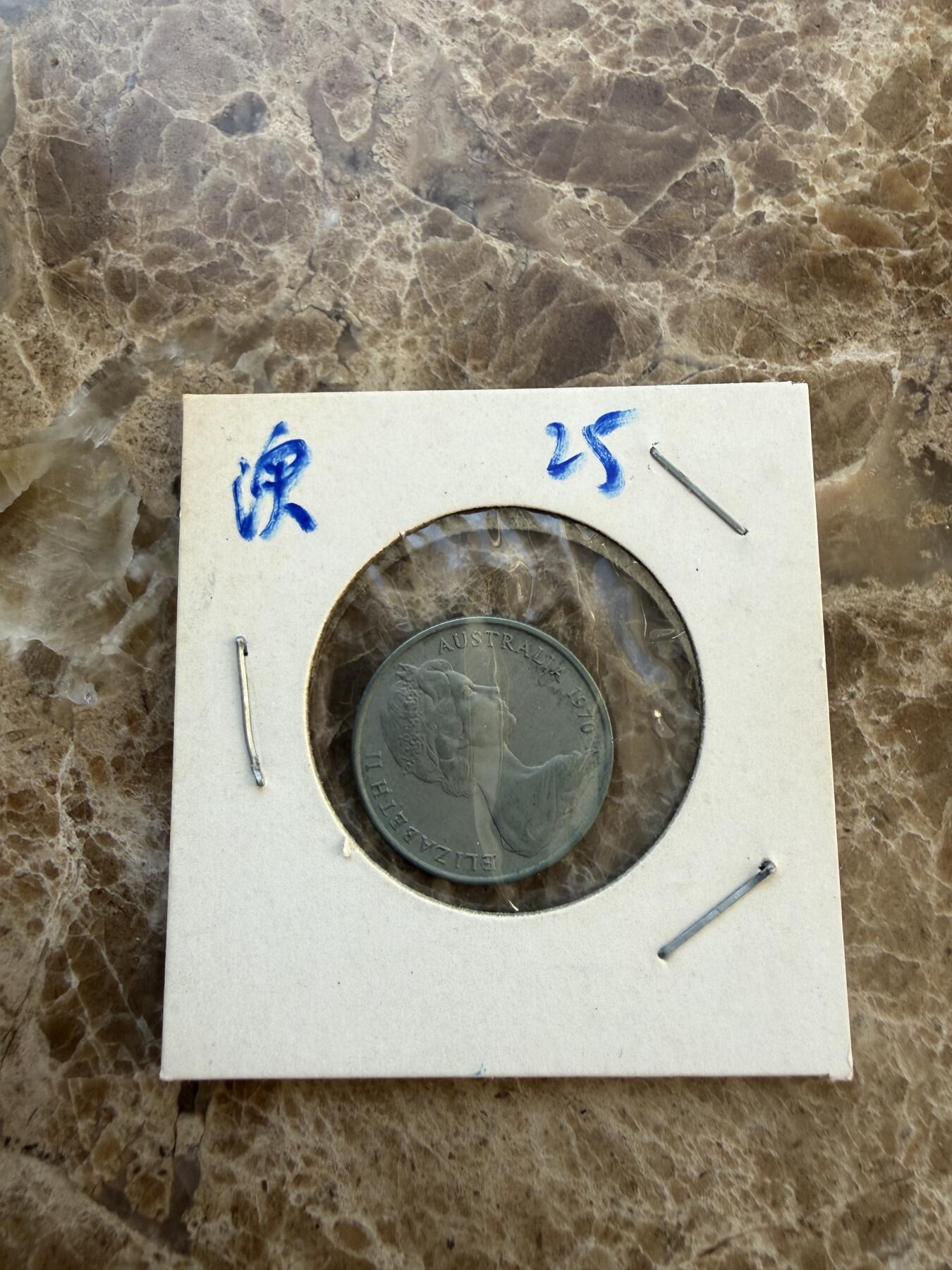 四海杂货铺第二十三场