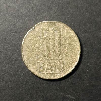 嘉禾收藏    【第430期】            无佣金、可寄存、满30元包邮 - 外币一枚