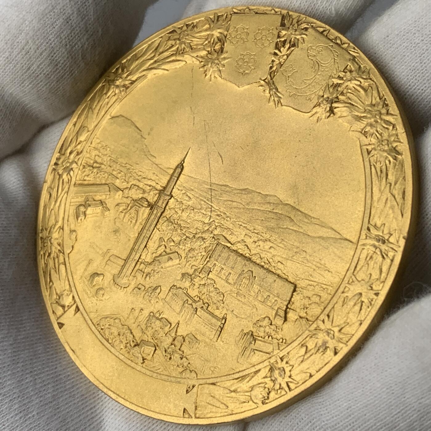 掌中浮雕-藏着的欧洲第048场 1925 年格勒诺布尔国际水电与旅游博览会 镀金铜章  ch.pilIet作品，68mm 送合适的亚克力盒子