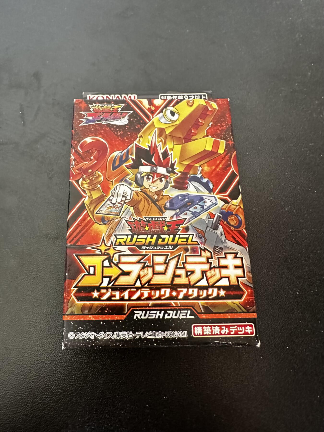 游戏王 RUSH DUEL系列等 卡牌