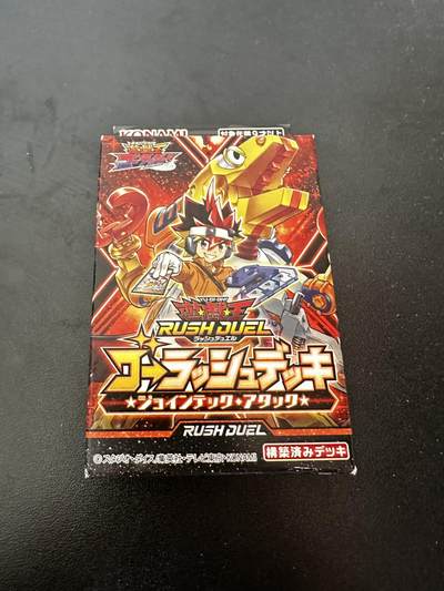 游戏王 RUSH DUEL系列等 卡牌 - 游戏王 RD/GRD2卡组一盒