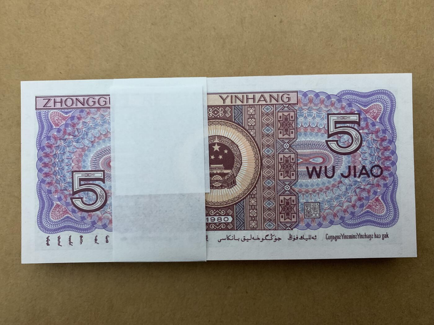 【礼羽收藏】🌏世界钱币拍卖129期