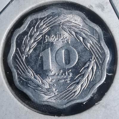 沼泽如烟--第954场 - 巴基斯坦1974年10派沙