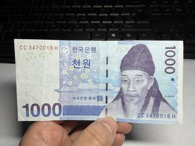 2026年集古藏今外币拍卖第一期-第3场—（总第300拍-纸币专场），本期拍完结算一次，发货时间2-3天，休息几天后继续新的一期拍卖。 - 韩国1000元