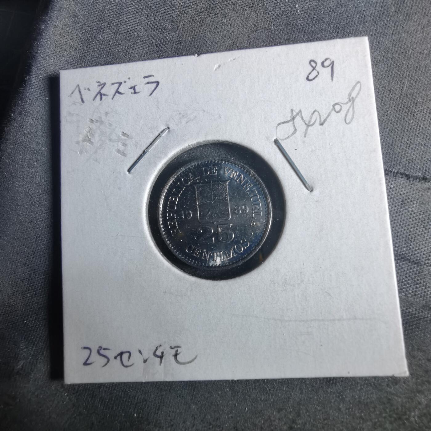 沼泽如烟--第954场 委内瑞拉1989年25分