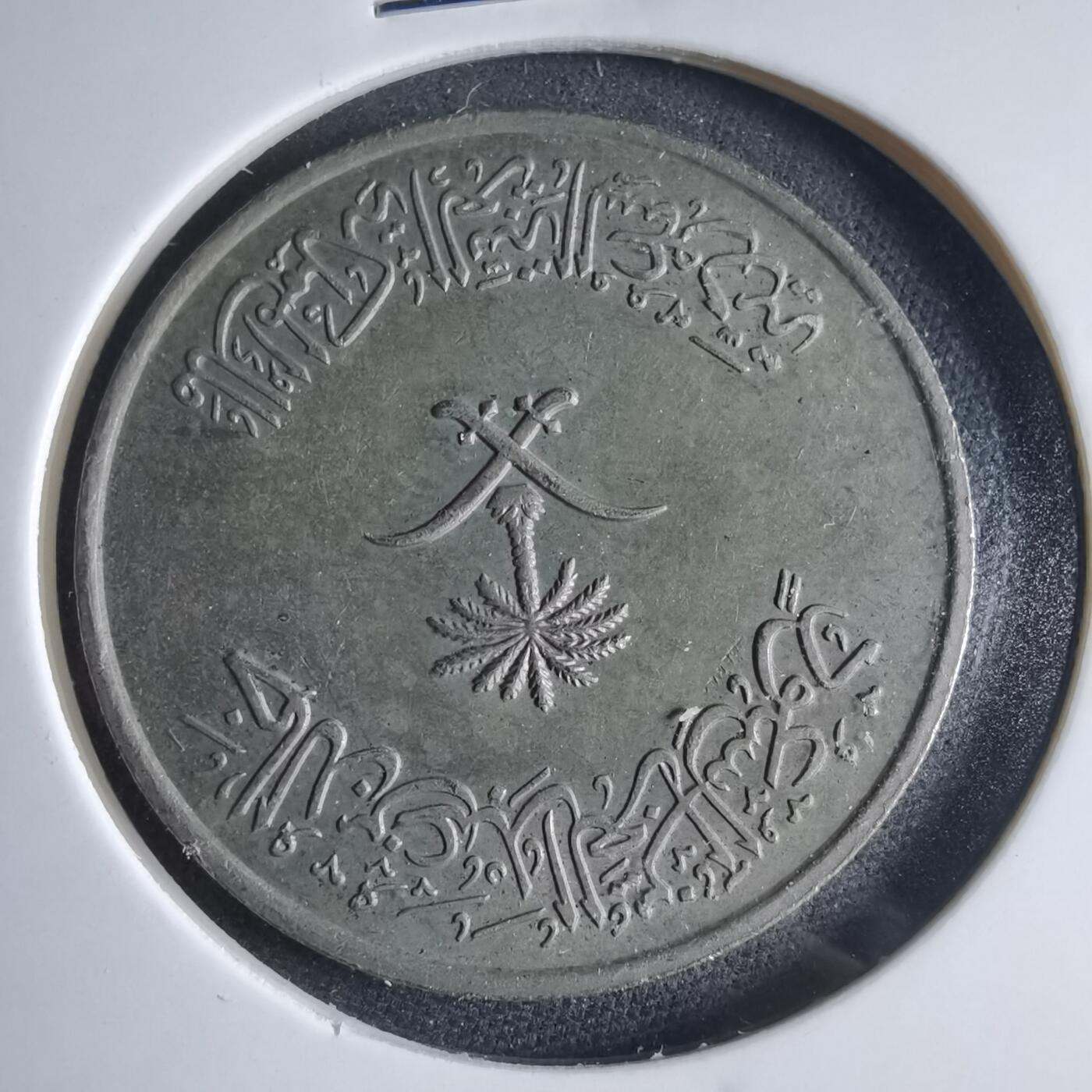 沼泽如烟--第954场 沙特