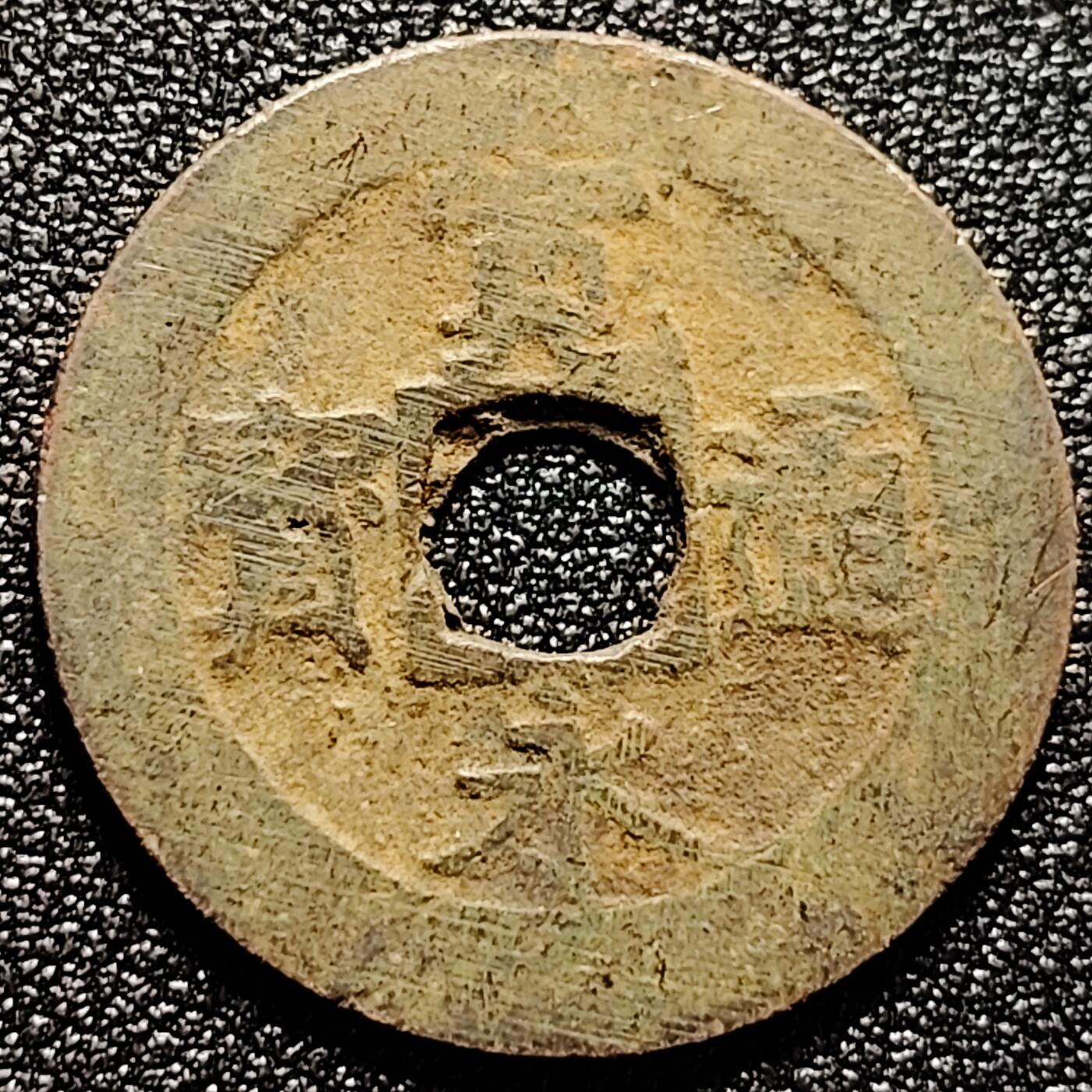 泉币菌-第166场- 新年第九场 精品福利场 。