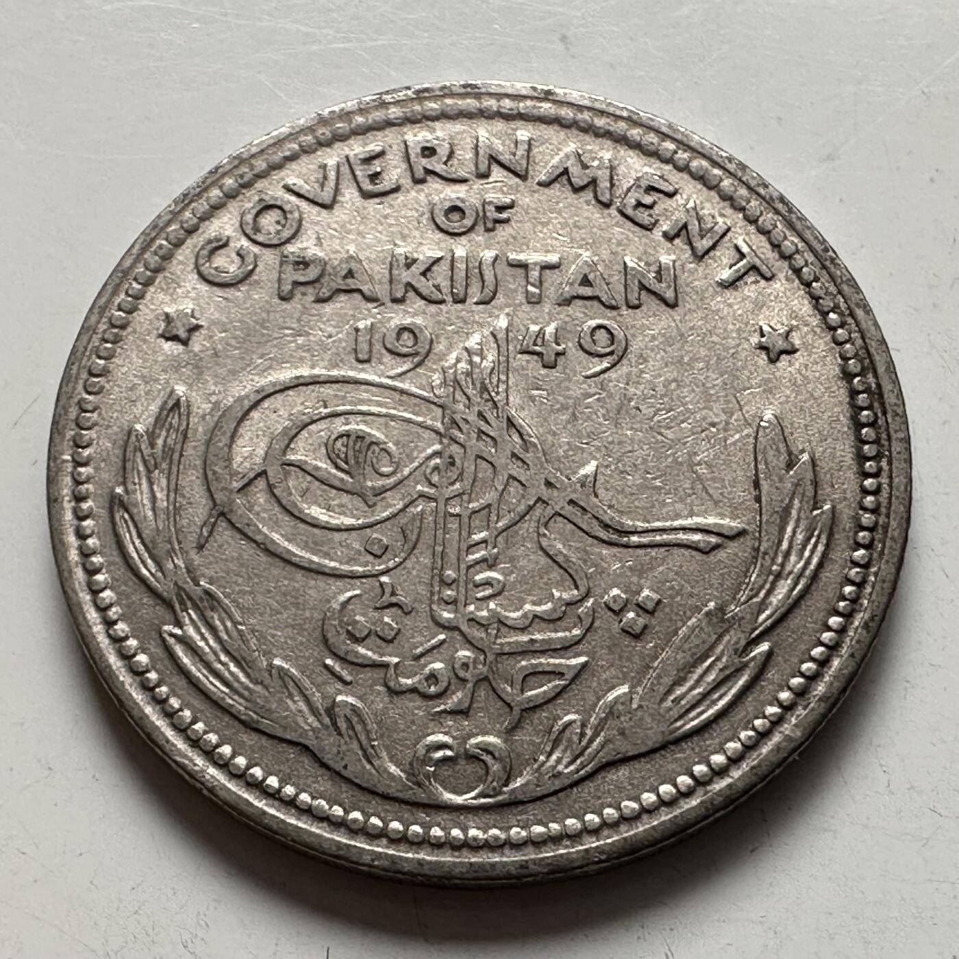 🌹外币初藏🌹🐯2026年第4场  每周二四六晚8️⃣点 接代拍 巴基斯坦1949年半卢比