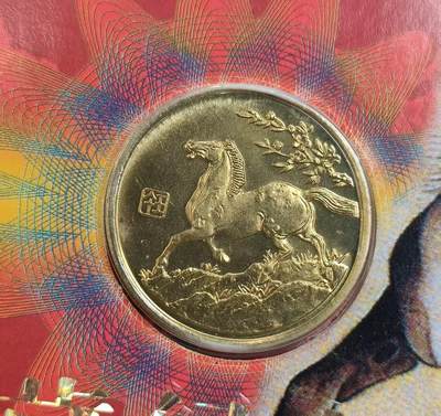 G&W世界散币，银币处理专场（第42场） - 中年2002年马年纪念