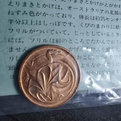 沼泽如烟--第954场 - 澳大利亚二分