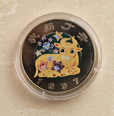 【币将精彩】世界钱币拍卖（2026-1-14） - 安道尔1997年牛年彩色纪念币镍币台湾市场包销