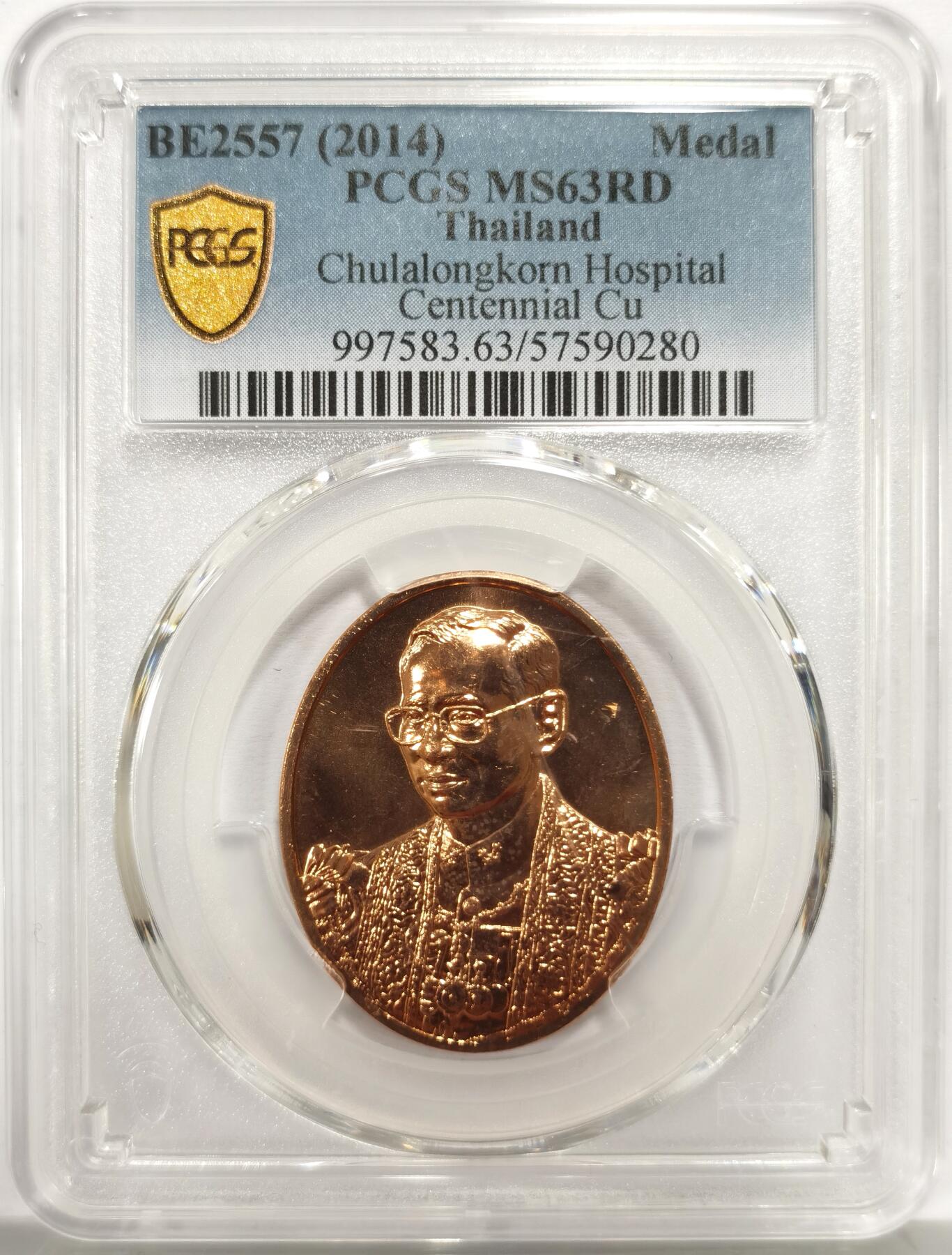 博洋堂世界钱币拍卖第156期（全场包邮） PCGS MS63RD 泰国2014年朱拉隆功医院成立100周年纪念铜章，少见椭圆形