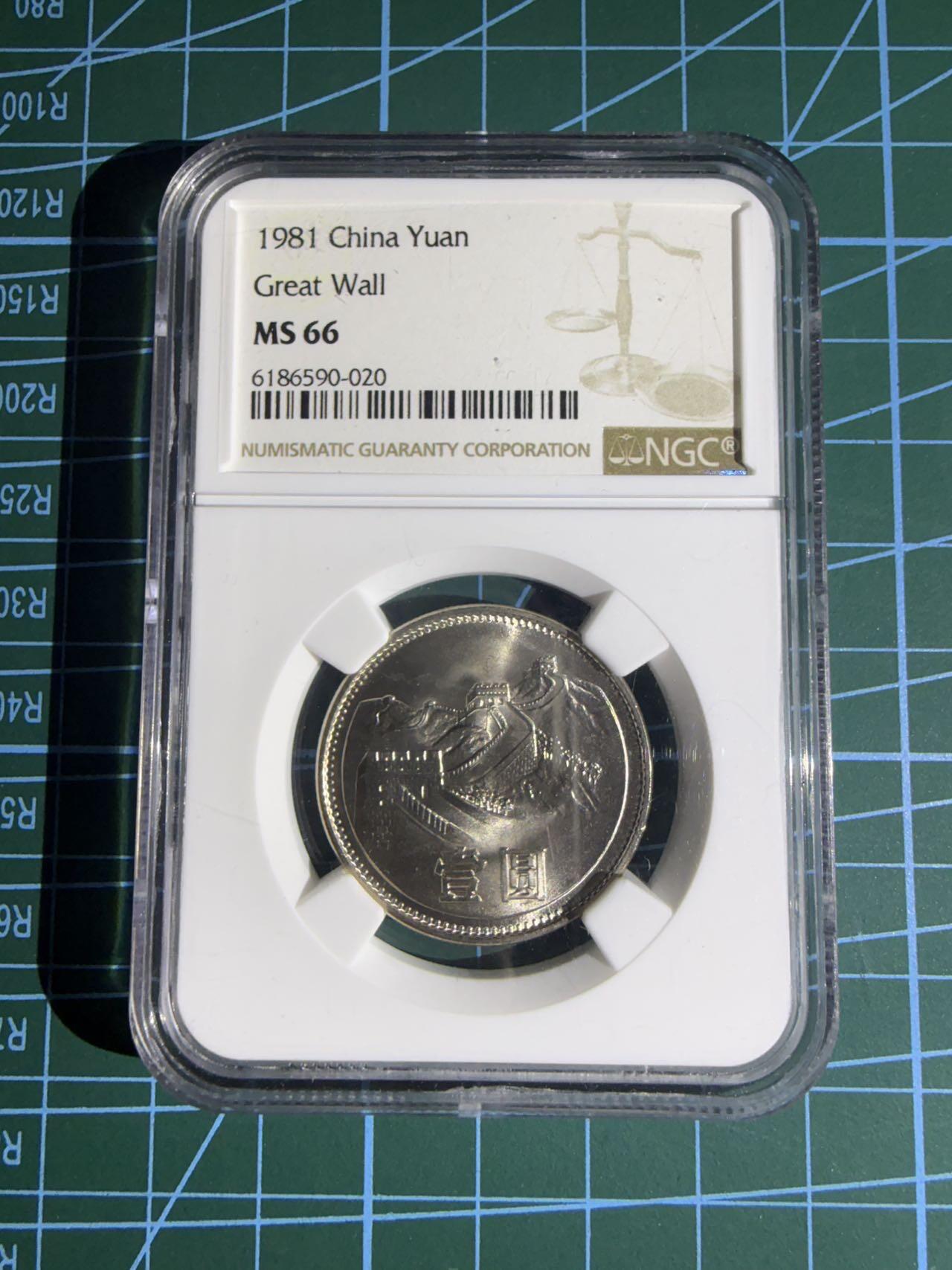 【炜奕收藏】，第五十五期，新年第一场，国币专场