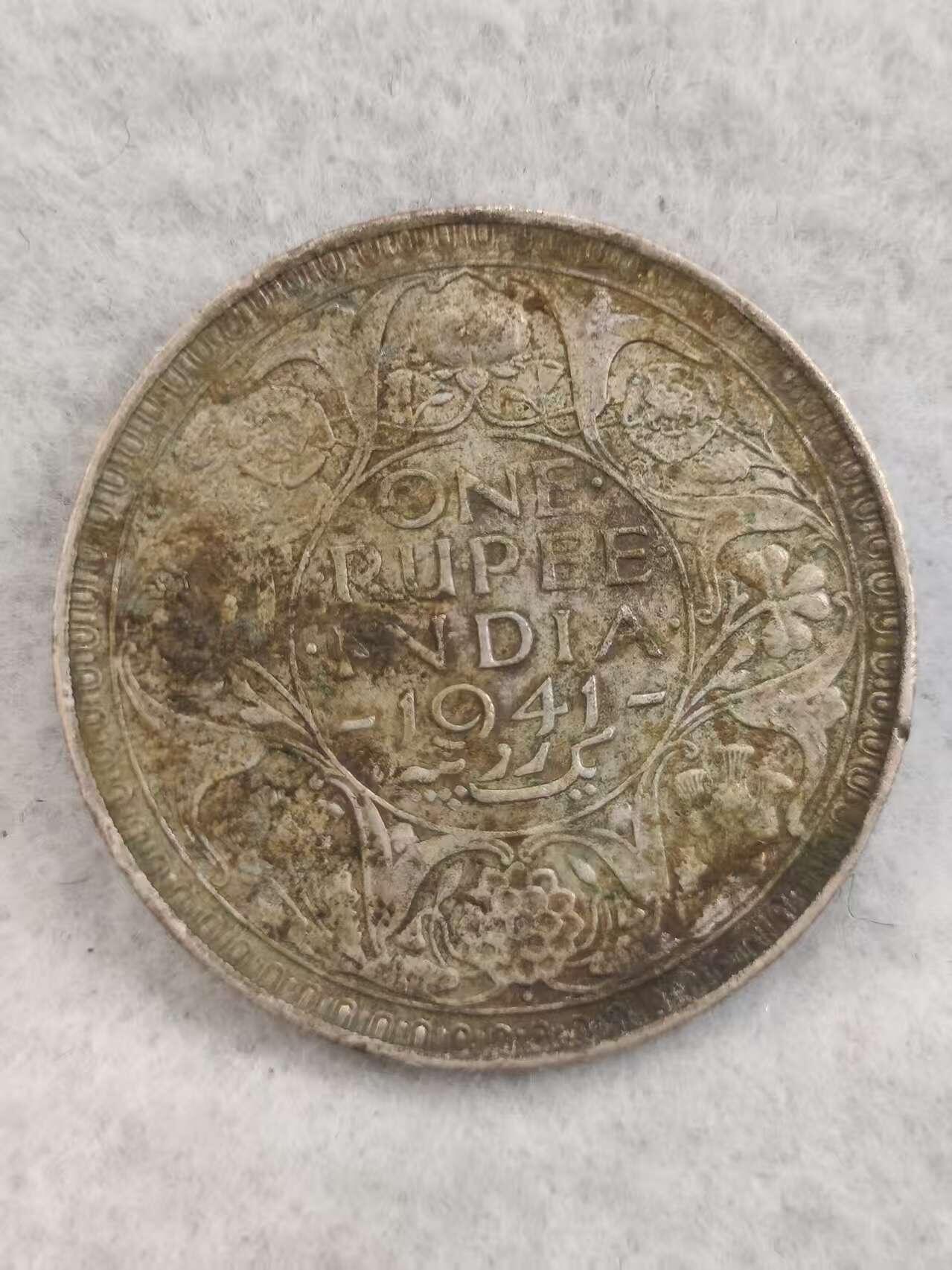 G&W世界散币，银币处理专场（第42场） 英属印度1941年1卢比  银币