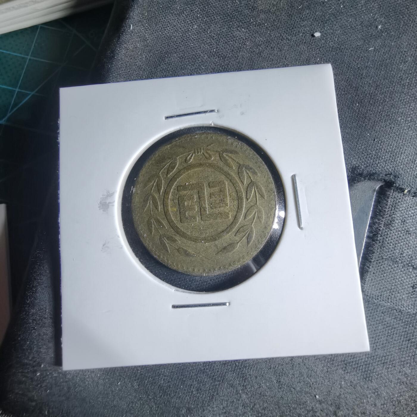 沼泽如烟--第954场