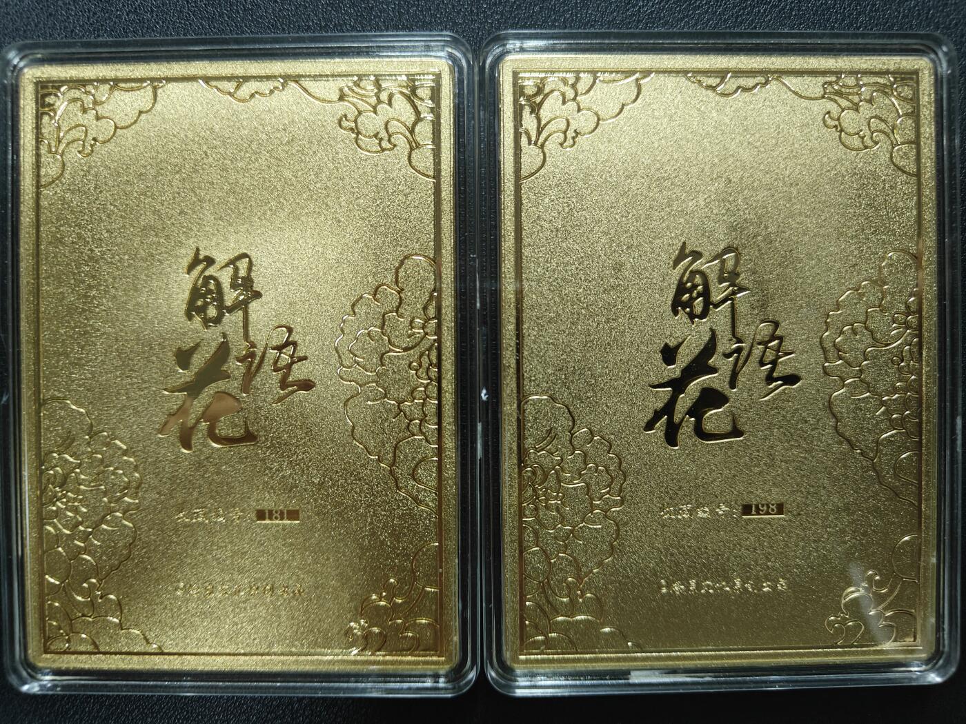 天玑星卡拍第158期《1.8周四截拍》持续收拍收评中 满赠卡需备注