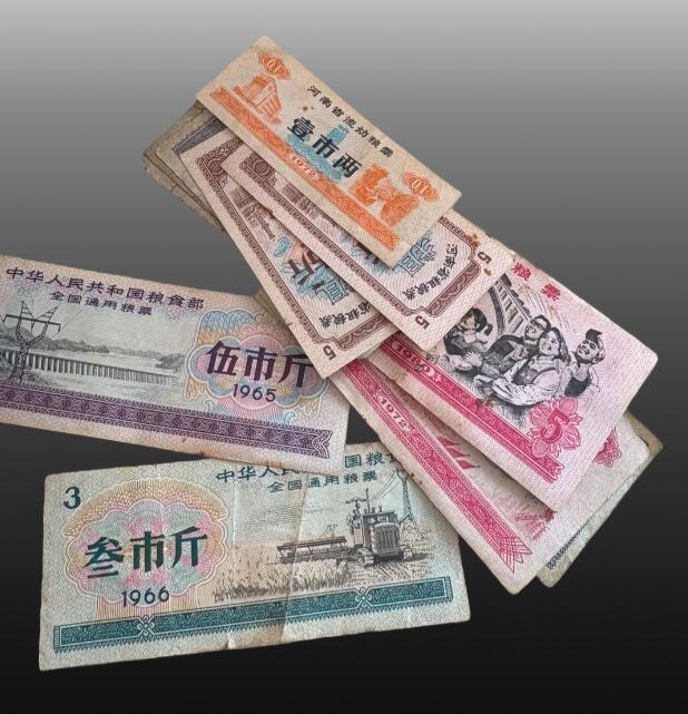 华旦票证专场 粮票