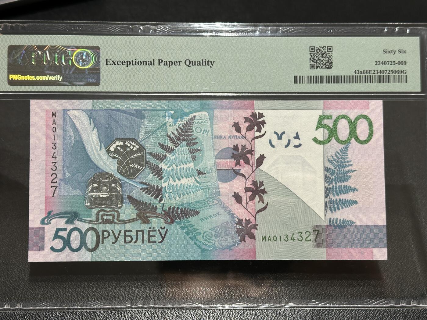 🎉🎉🎉《外钞收藏家》第六百期（年度庆典场）（本平台长期征集拍品、欢迎藏友们联系合作）❤️❤️❤️