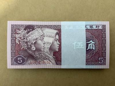 【礼羽收藏】🌏世界钱币拍卖125期 - 【A0P1218101】1980年中国四版五角8005纸币 捆拆百连号 无3457号段 含111豹子号 朦胧号  带刀币盒