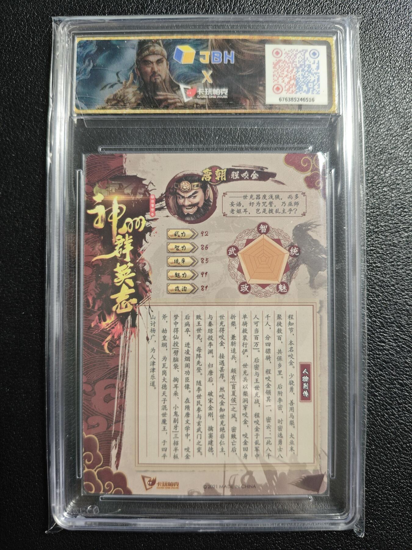 天玑星卡拍第158期《1.8周四截拍》持续收拍收评中 满赠卡需备注