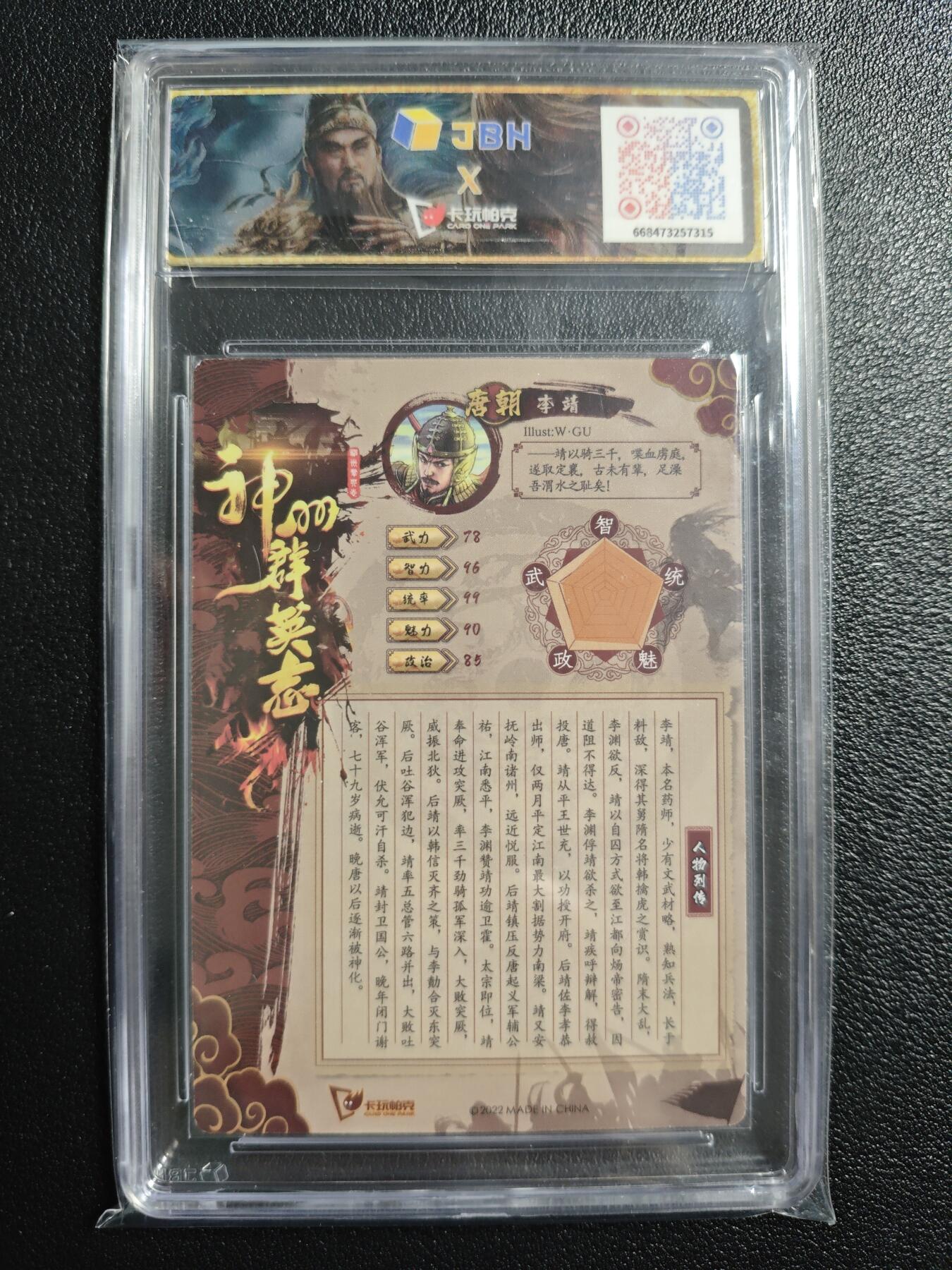 天玑星卡拍第158期《1.8周四截拍》持续收拍收评中 满赠卡需备注