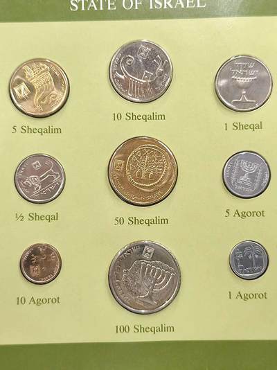 G&W世界散币，银币处理专场（第42场） - 富兰克林-以色列9枚套