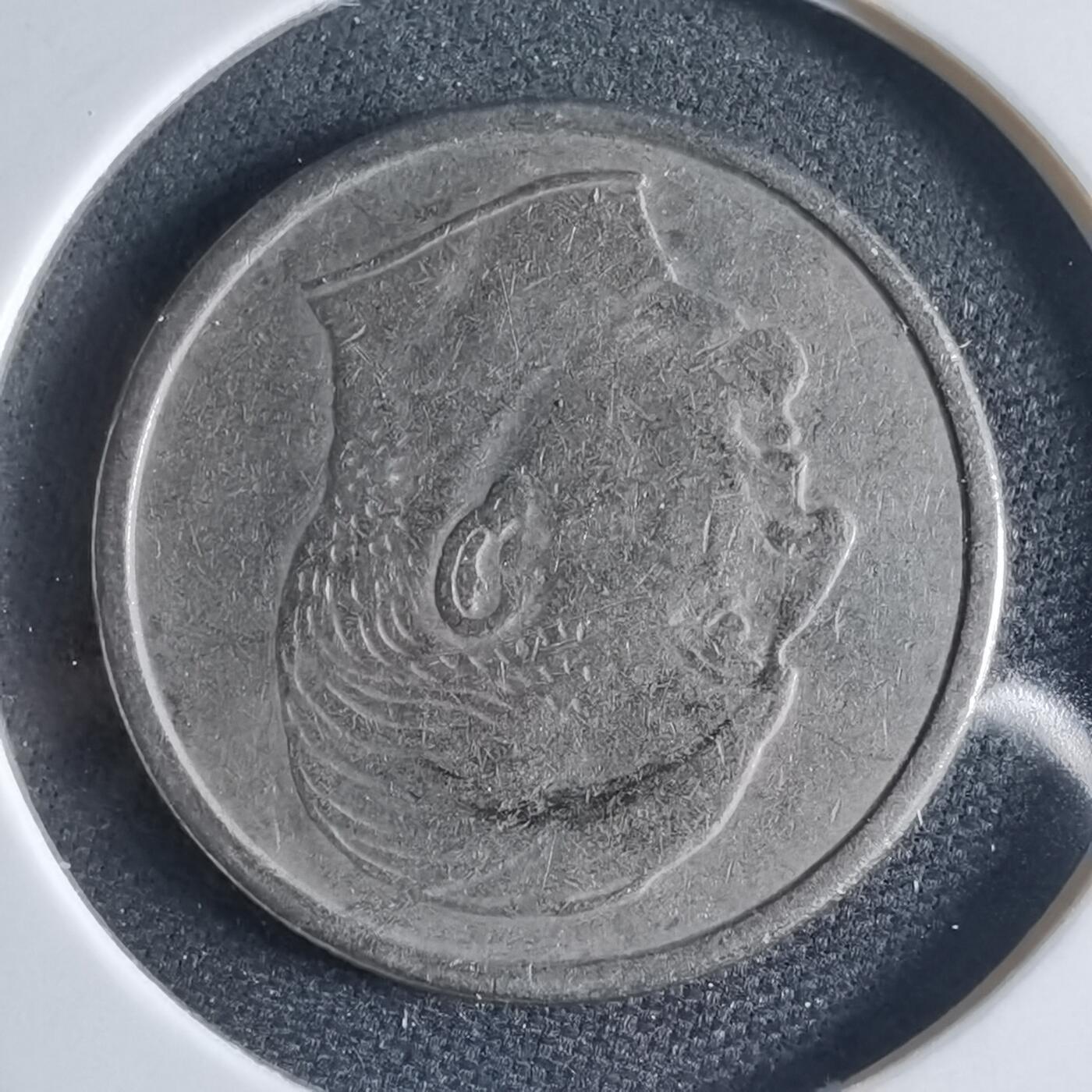 沼泽如烟--第954场 挪威1958年50欧尔