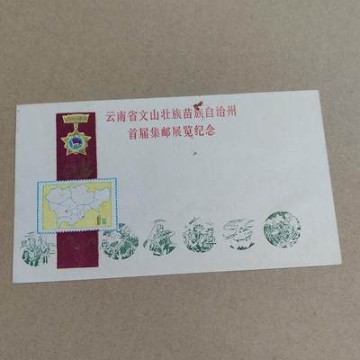 PCAI钱币   6-698  纸品小专场 - 自卫反击