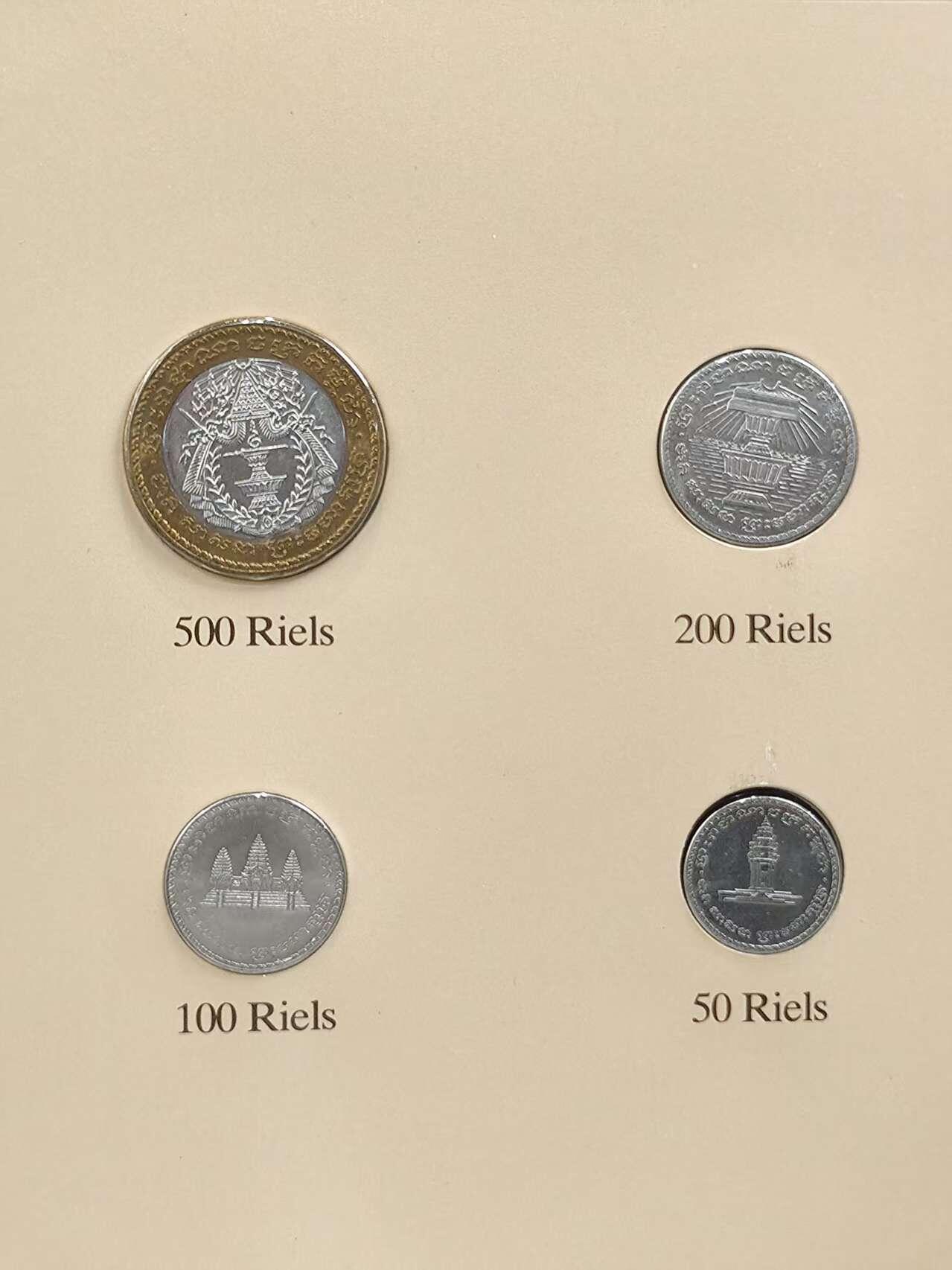 G&W世界散币，银币处理专场（第42场） 富兰克林-柬埔寨4枚套