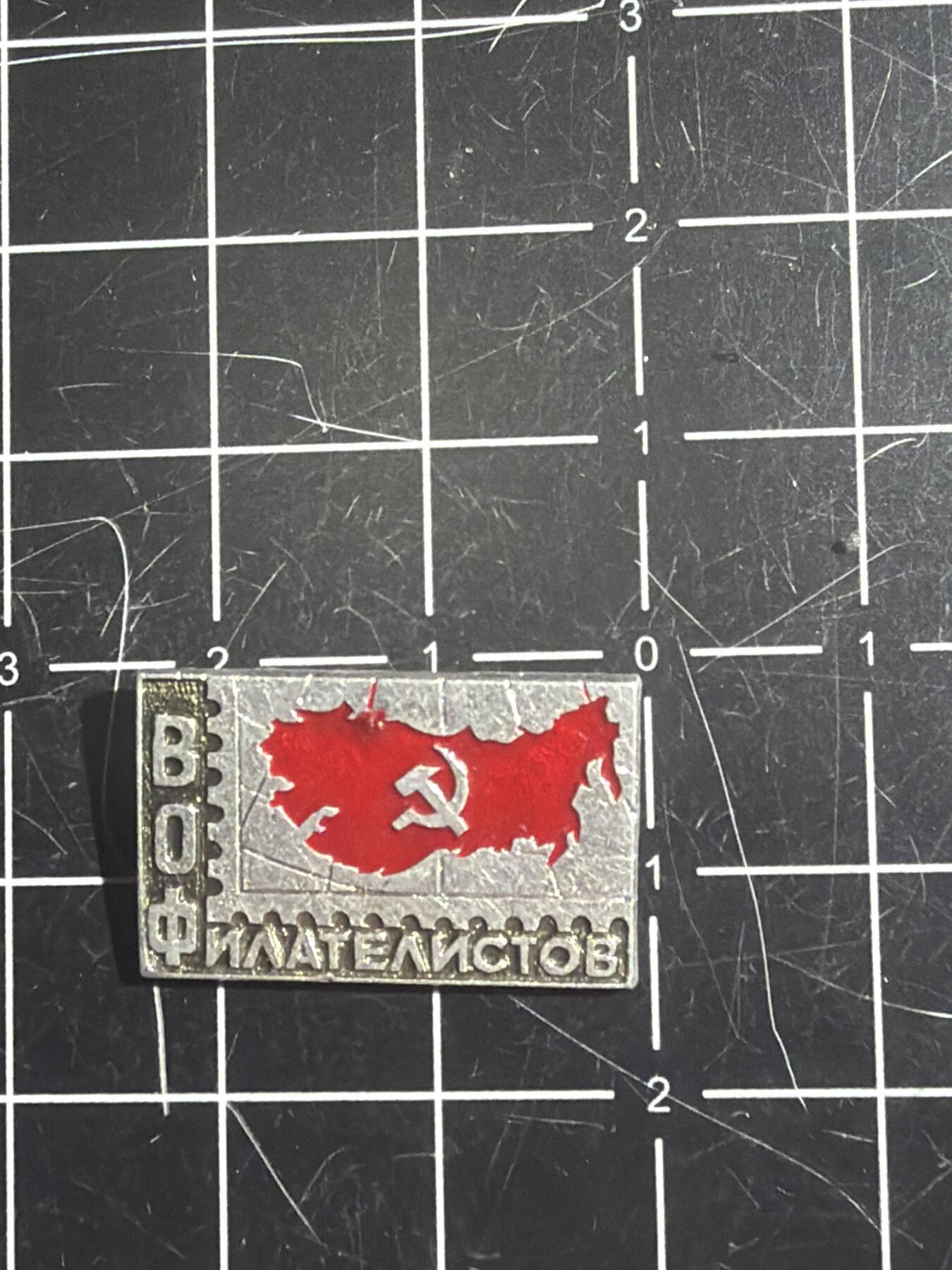 古冰库章牌勋赏收藏0起拍卖 苏联小章