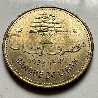 🌹外币初藏🌹🐯2026年第4场  每周二四六晚8️⃣点 接代拍 - 黎巴嫩1972年10皮阿斯特