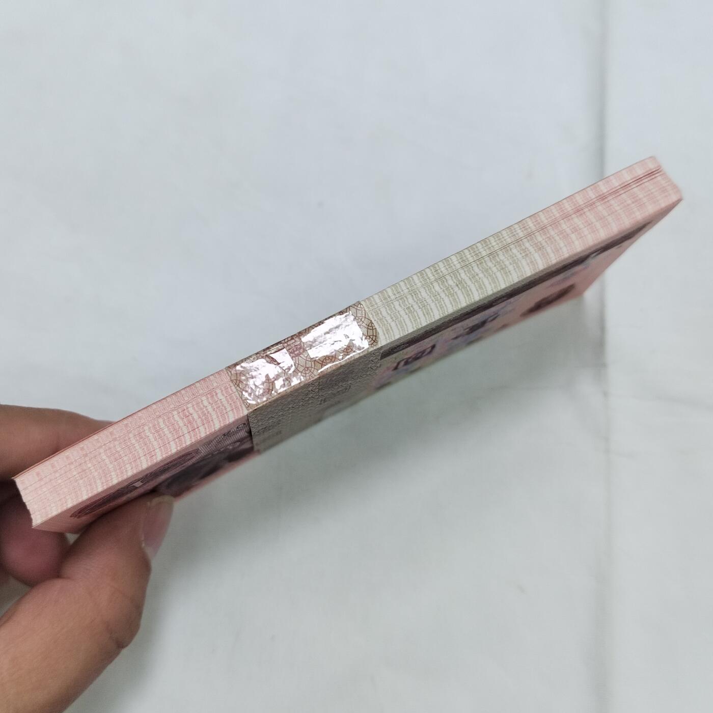 PCAI钱币   6-697 纸币小专场 第四套人民币壹圆97张