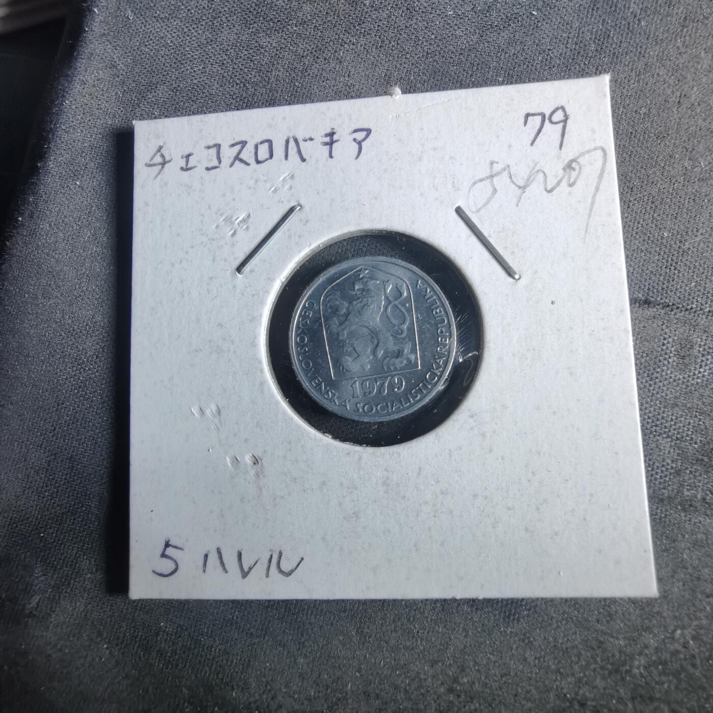 沼泽如烟--第954场