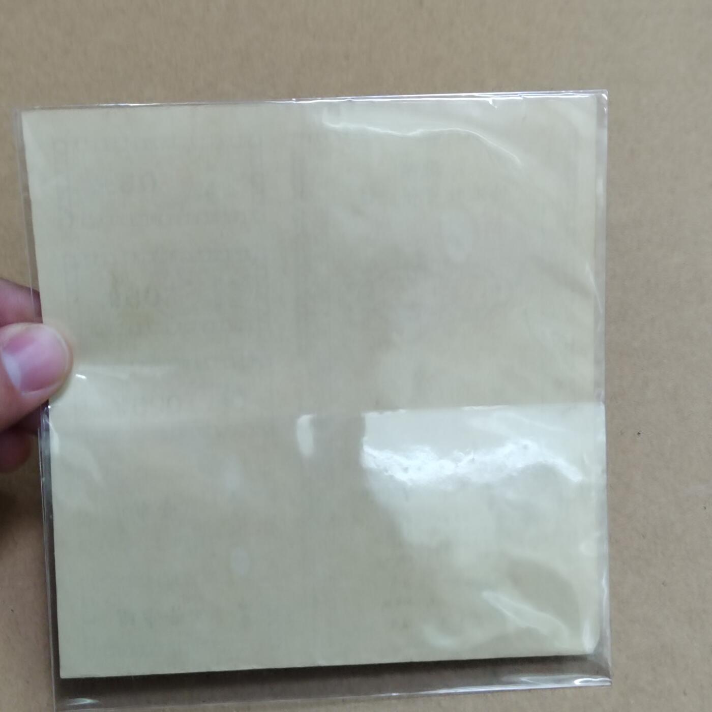 PCAI钱币   6-698  纸品小专场