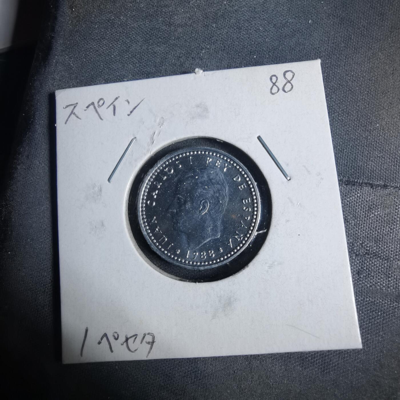 沼泽如烟--第954场 西班牙1比塞塔