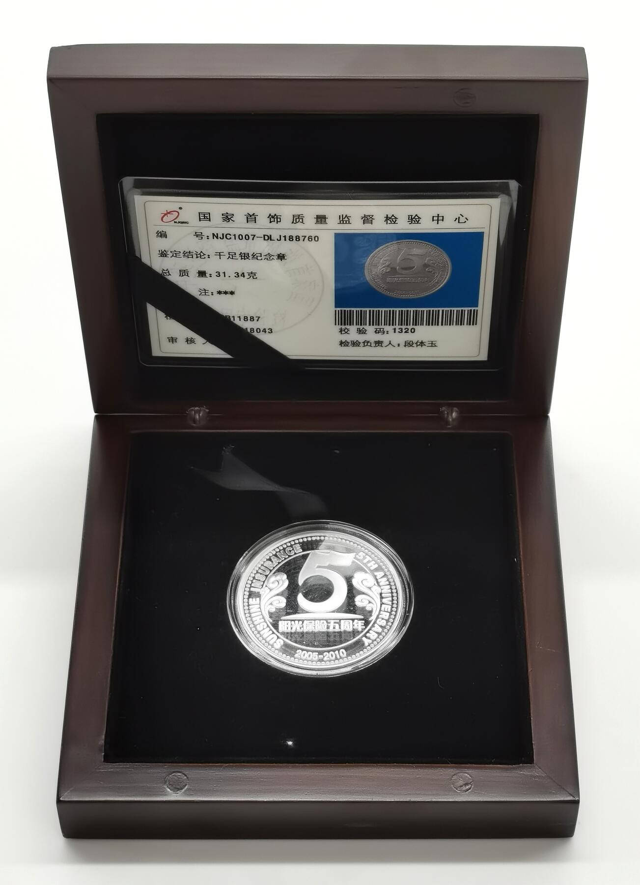 博洋堂世界钱币拍卖第156期（全场包邮）