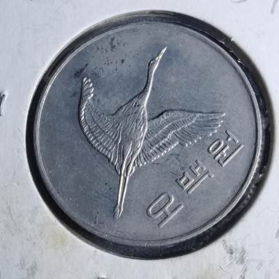 沼泽如烟--第954场 - 韩国1990年500元